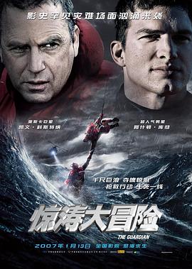《大片》